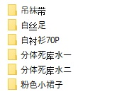 元气小奈音part3(6套)[279P/704M]