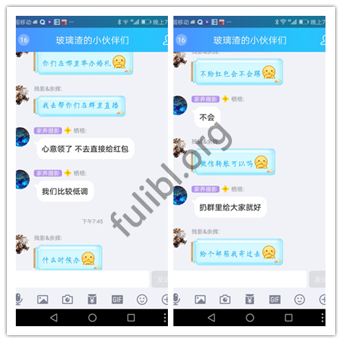 最近很火的琉璃青RO沉迷(纤华烬琉璃) cos援交开房事件[31P+10V/878M]