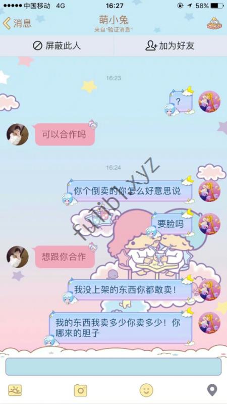 微博福利姬@萌小兔（已确定是盗图）VIP视频之黑丝电动牙刷自慰高潮无修正原版[1V/407M]