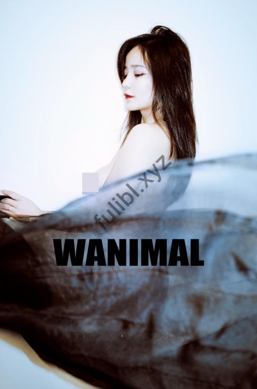 WANIMAL王动 官方出品 2017年12月VIP作品集 [149P/1.18G]