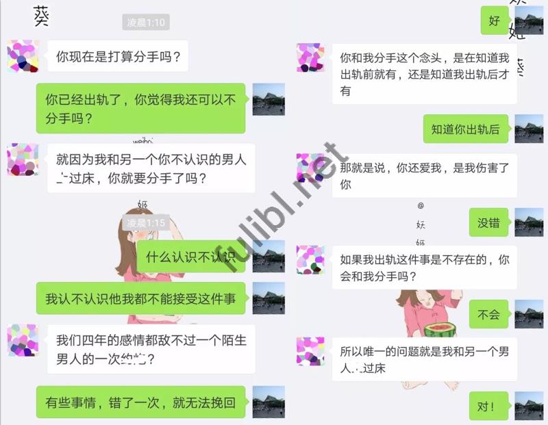多读书吧 免得发现女票给你戴绿帽子 怼都怼不过她[7P/4M]