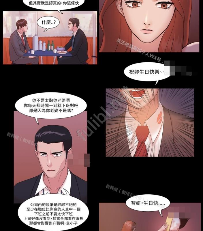 工口全彩剧情韩漫《Looser  失落者》57话合集[2PDF/793M]