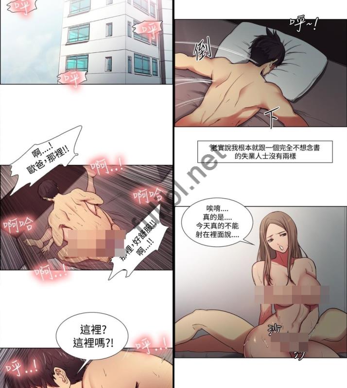 工口剧情韩漫《调教家政师》完结全本[1PDF/158M]