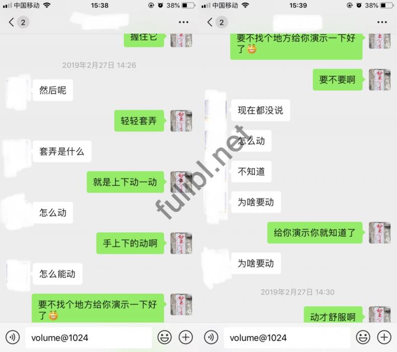 聊骚相亲认识的妹子 聊天实录[249P/40M]