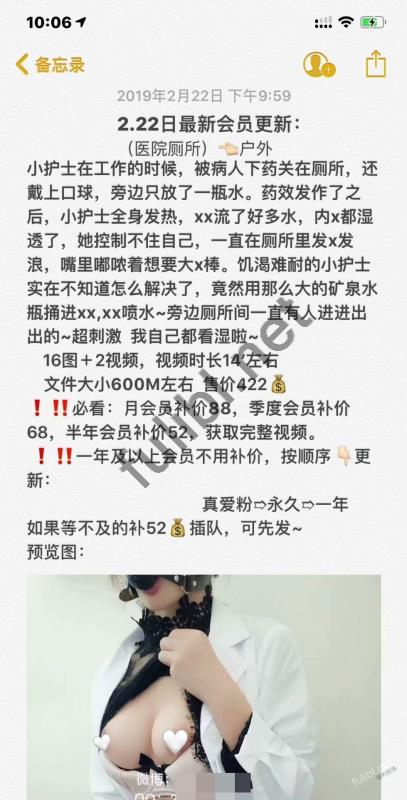 白虎福利姬@完具 最新会员视图之医院厕所露出[17P+2V/612M]