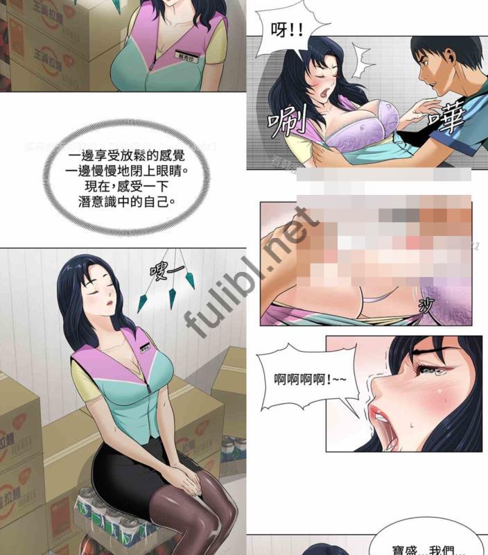 神剧情工口剧情韩漫《催眠师》完结全本[2PDF/463M]