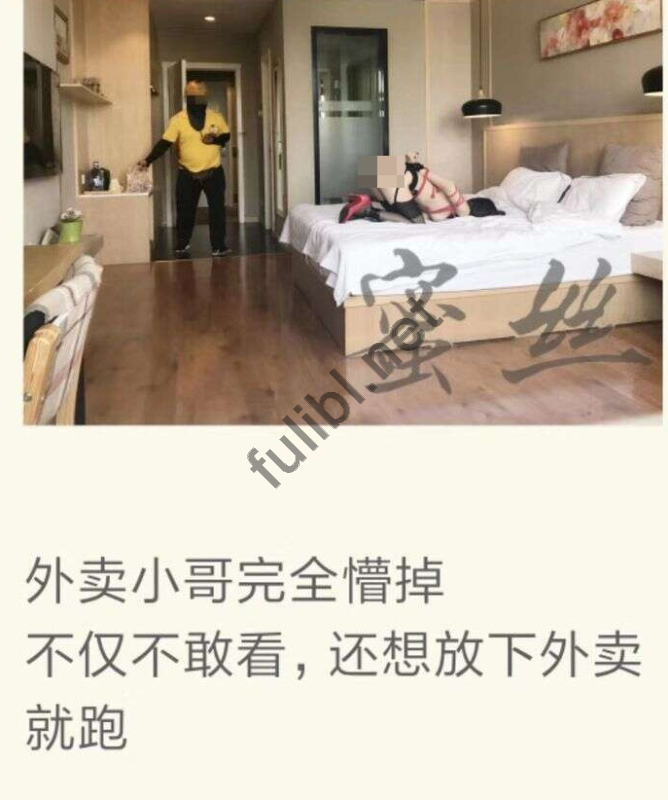 外卖小哥的幸福与不幸福[2P+1V/315M]