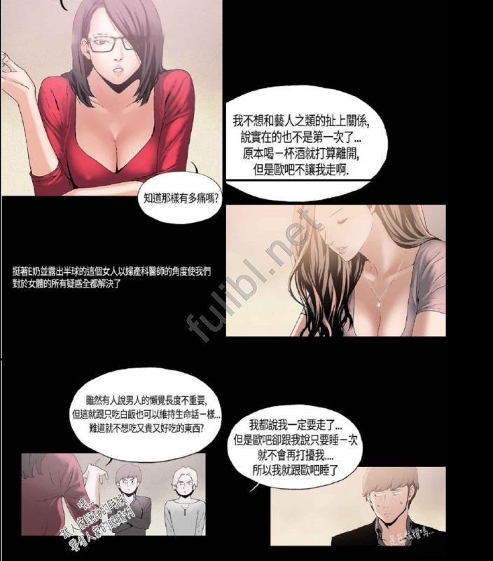 工口剧情韩漫《丑闻》3季全本合集[1PDF/282M]