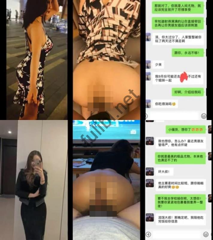 91网红@sweattt 尺度约啪作品合集[7V/169M]