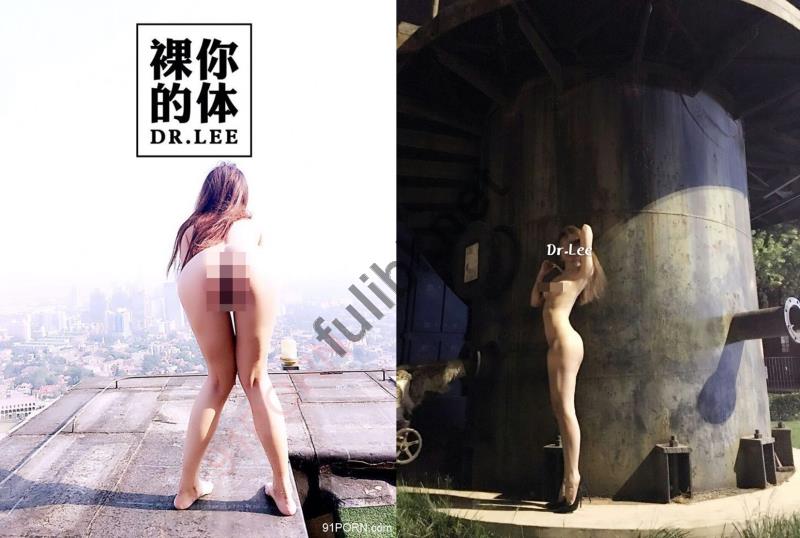 Dr.Lee与他的几位露出女仆的故事 [160P/30M]