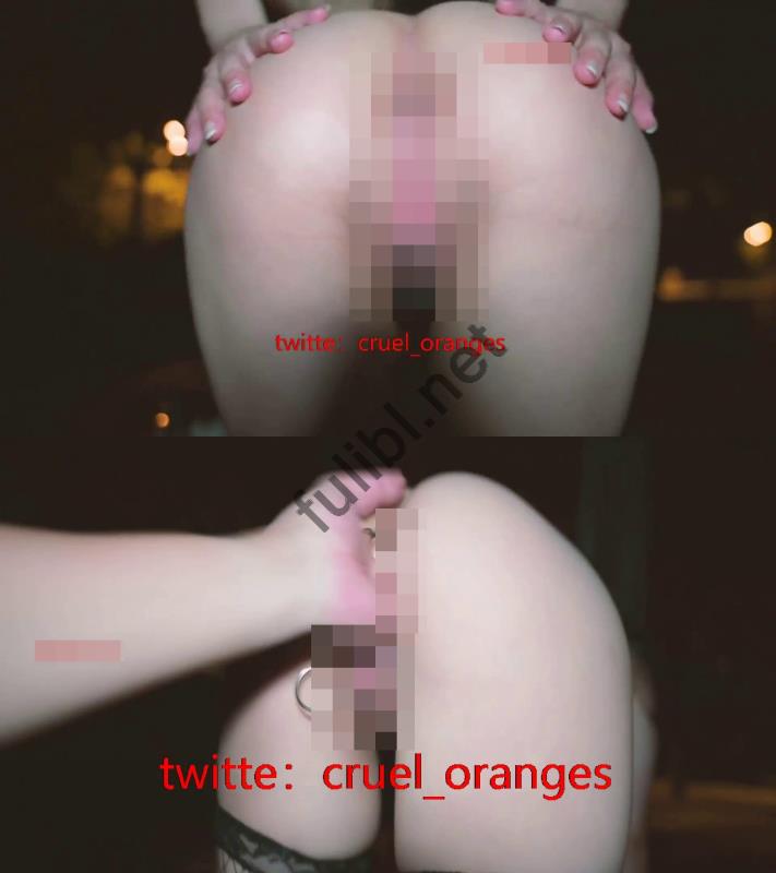 [推荐]推特大佬@cruel_oranges - 露出+双洞调教95年母狗[3P+9V/810M]