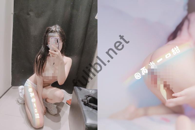 白虎福利姬@再尝一口甜 尺度私拍合集[65P+4V/24M]