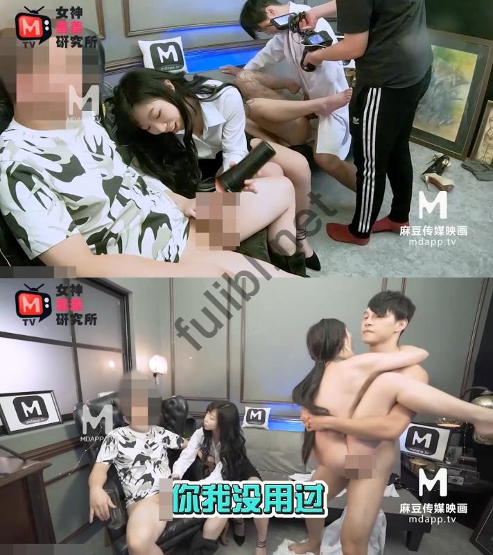 麻豆 女神羞羞研究所 - 仿真飞机杯VS真实肉便器[1V/381M]