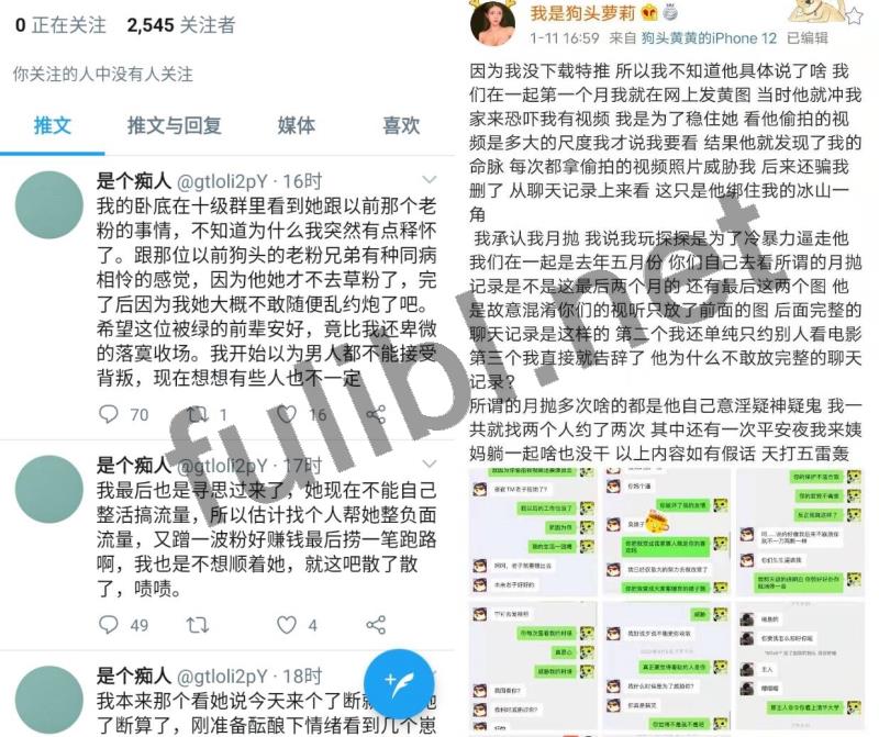 清纯系网红@狗头萝莉 瓜 与日常私拍完整合集[53P+82V/1.16G]