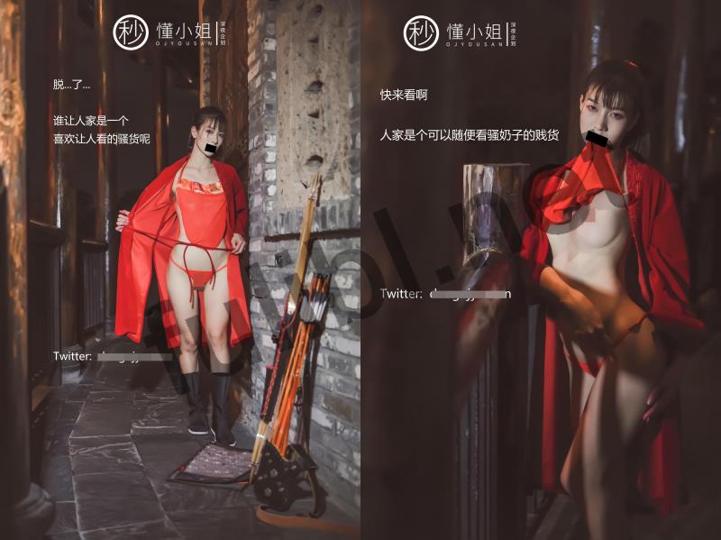 露出系福利姬@懂小姐 - 古城花木兰 露出被发现[54P/211M]