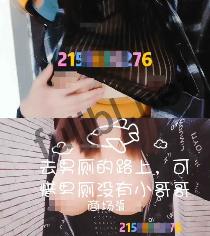 南京露出系网红@圣乳玛丽亚 尺度私拍合集[19P+42V/1.18G]