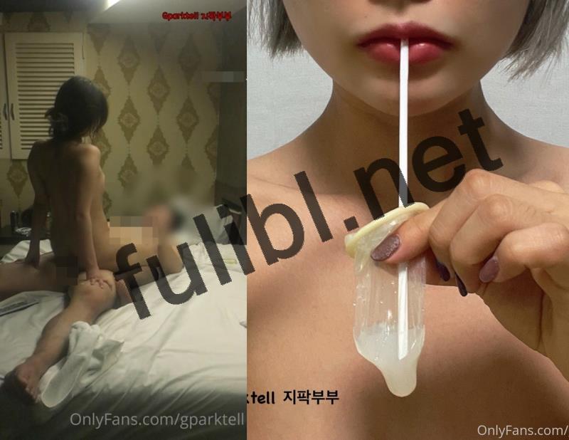 韩国淫妻网红@gparktell OnlyFans尺度私拍视图合集[89P+55V/16.4G]