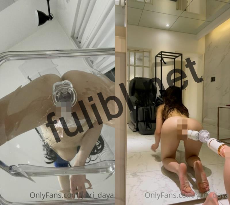 高质量韩国网红@yuri OnlyFans尺度私拍视图合集[28P+37V/3.38G]