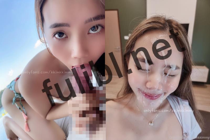 泰国19岁白虎网红@kkimkkimmy  OnlyFans尺度私拍超大合集[846P+250V/37.8G]