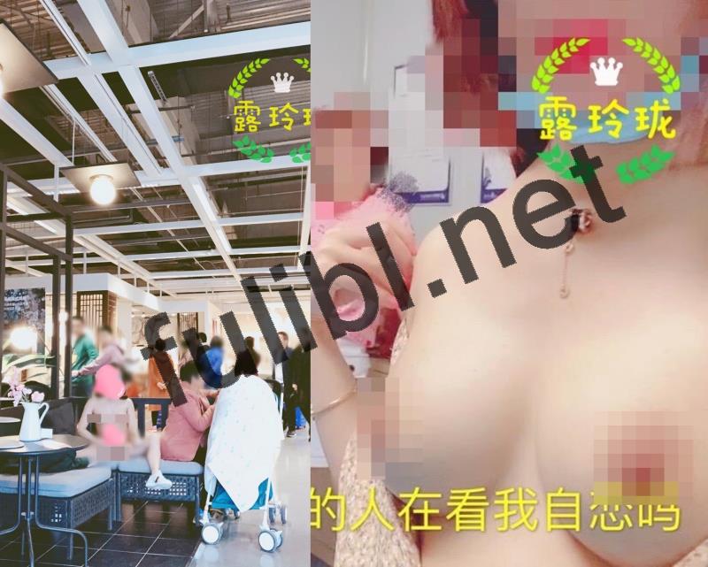 露出系网红@露玲珑 尺度私拍视图合集[17P+17V/22M]