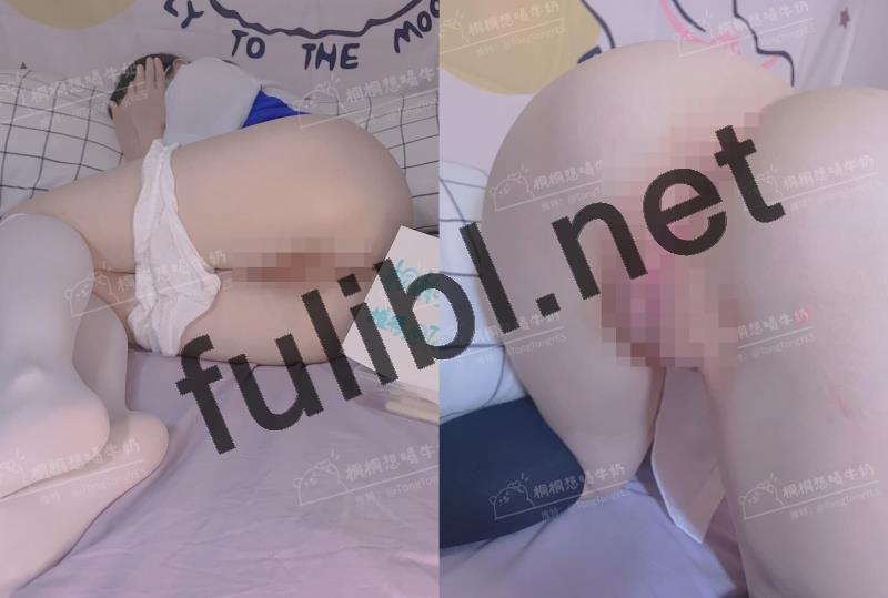 [推荐]白虎福利姬@桐桐想喝牛奶 尺度私拍视图合集[396P+29V/4.51G]