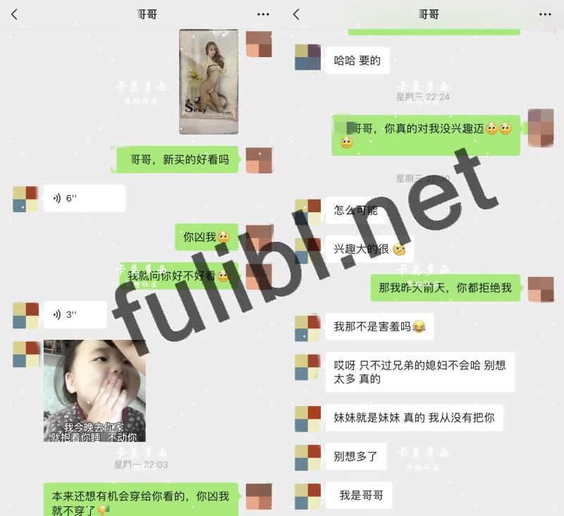 淫妻大佬@卡莫多西 让老婆去勾引兄弟 居然被兄弟无情拒绝[82P/31M]