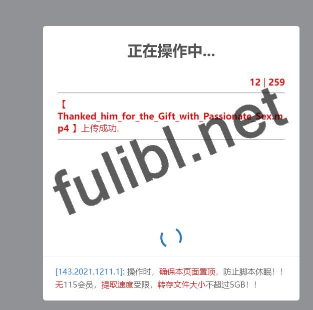 115sha1已彻底失效