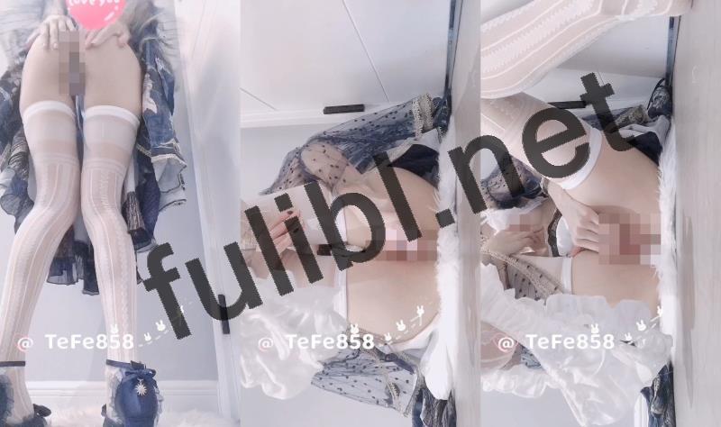 白虎福利姬@cuteli(TeFe858) 尺度作品合集[3V/1.95G]