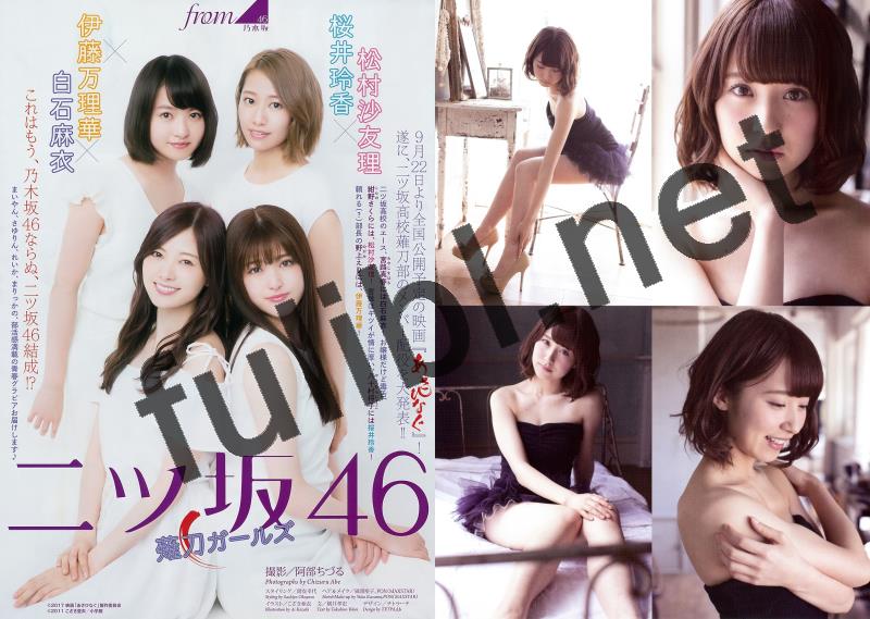偶像团体@乃木坂46 成员写真作品超大合集[22023P/46.86G/115sha1]