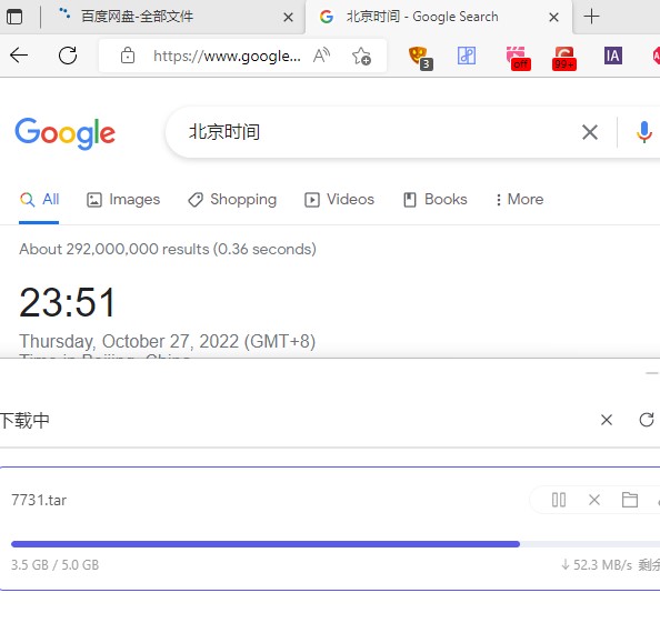 [23-01-15此方法已失效]电脑端第二款百度网盘更稳定更便捷的免费提速工具使用教程