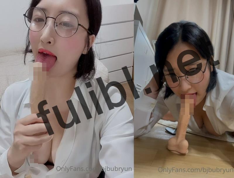 韩国反差婊@bjbubryun OnlyFans尺度视图作品合集[25P+29V/2.10G]