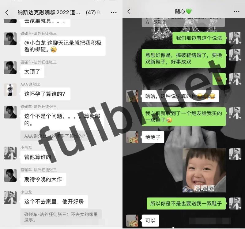 [门事件]张家界新娘事件[13P+2V/157M]