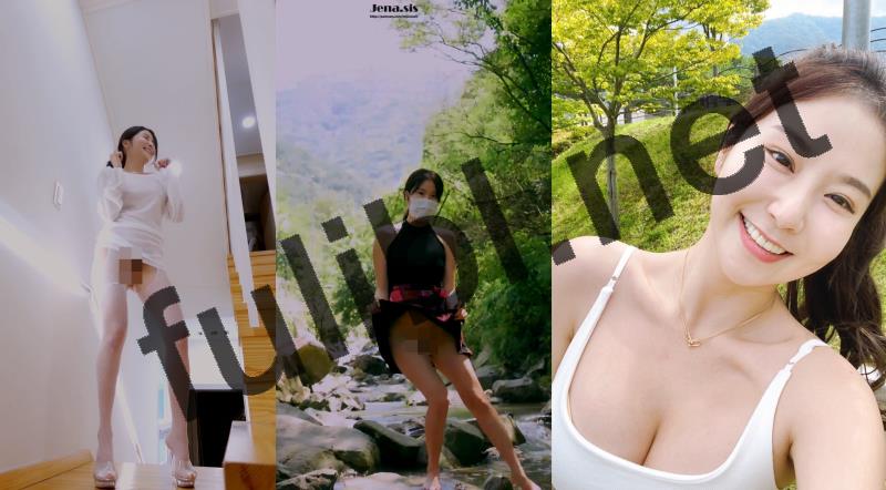 韩国健身网红@jena 尺度私拍合集 第五弹[292P+137V/26.7G]