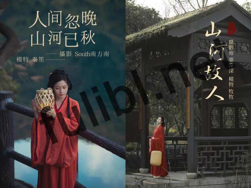 古风摄影8套原版合集[224P/4.04G]