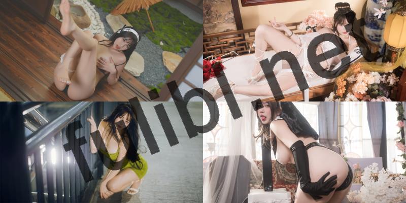 高质量coser@Tina很妖孽呀 写真作品15套合集  [795P+13V/11.2G]