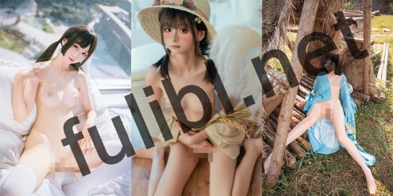 高质量coser@花音栗子(金鱼kinngyo) 私拍视图29套原版全集[1576P+18V/29.2G]
