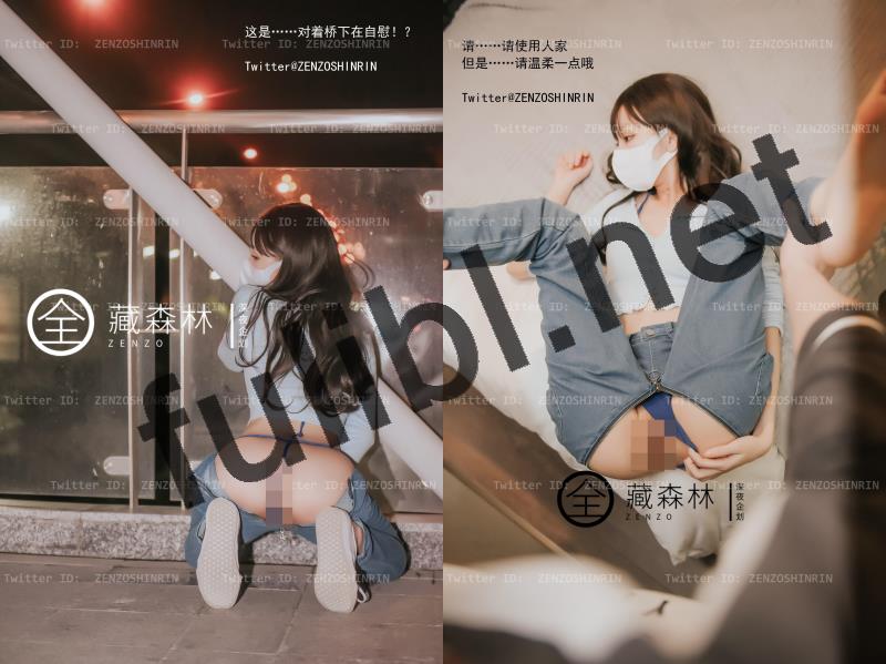 露出系福利姬@全藏森林 - 吉他妹妹+最近妹妹的样子有点怪[97P+2V/1.15G]