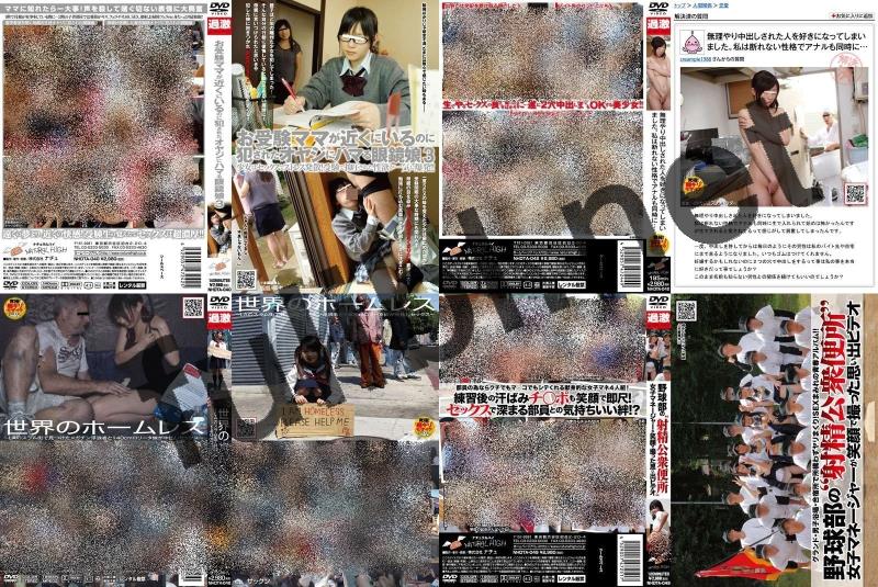 [品番]岛国痴汉痴女NTR小剧场 NHDTA 骑兵列车系列001-999完整大合集[1028V/2.33T/115sha1]