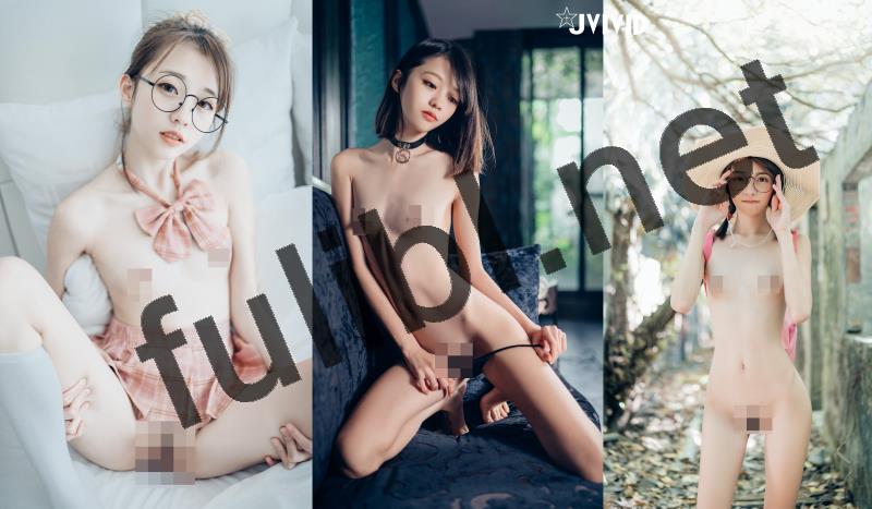 JVID极品颜值模特@妍妍 尺度作品9套合集[1303P+4V/6.04G]