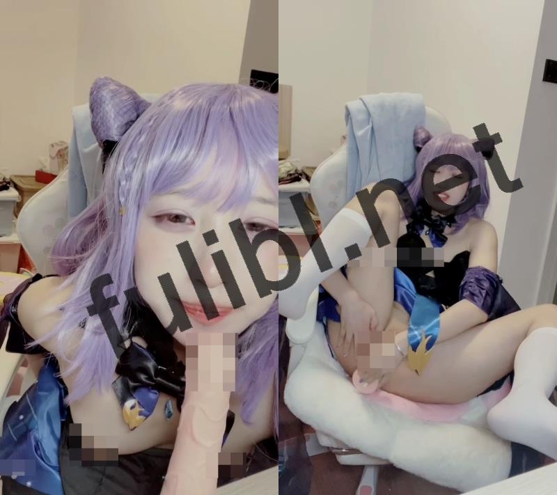 高颜值福利姬@香蕉不呐呐 私人定制长视频合集[3V/632M]