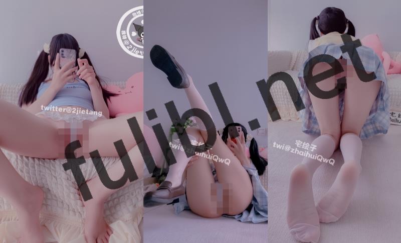 双马尾福利姬@宅绘子(二阶堂)新作3套合集[255P/285M]