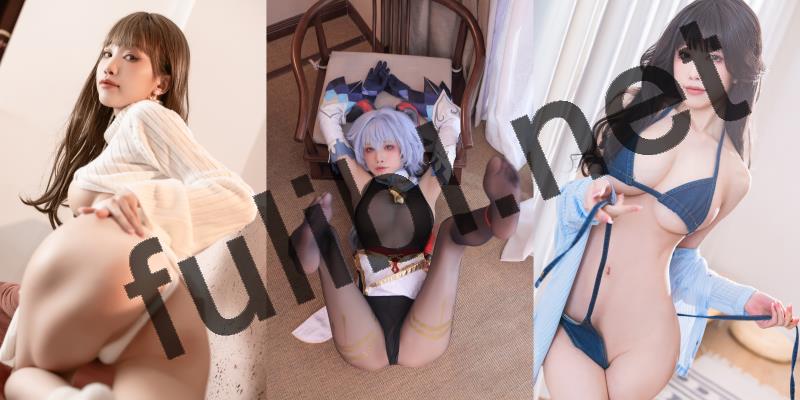 高质量COSER@水淼Aqua 写真作品26套原新作版合集[2542P/3.41G]