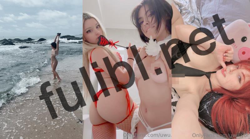 高颜值元气网红@uwu.yor Onlyfans尺度视图作品合集[1740P+621V/9.72G]