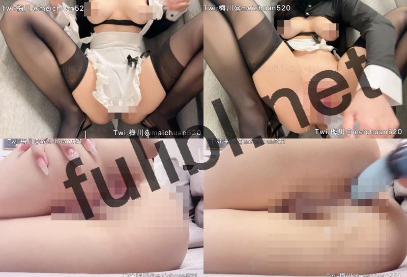 白虎巨乳福利姬@肉肉在干嘛(梅川) 会员作品3套新作合集[2P+5V/4.55G]