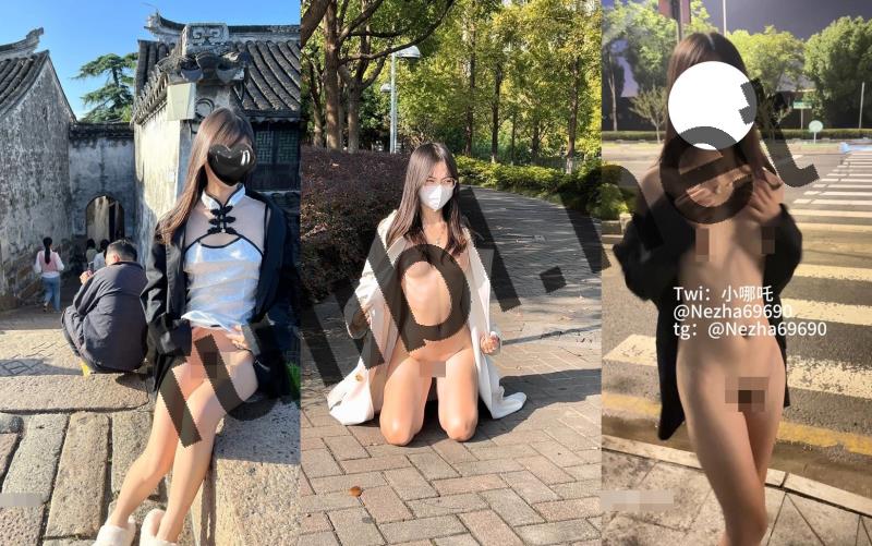 露出系福利姬@哪吒 尺度私拍视图合集[182P+100V/3.92G]