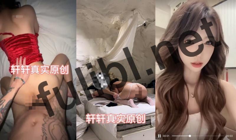 高质量大佬@轩轩 肉搏调教多位素人学生少妇合集[26P+106V/5.85G]