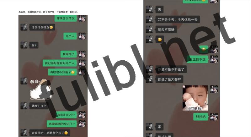 [门事件]任静事件  单纯恋爱脑被渣男肆意玩弄 三年为奴+“女友”任静的混乱生活[2pdf/12M]