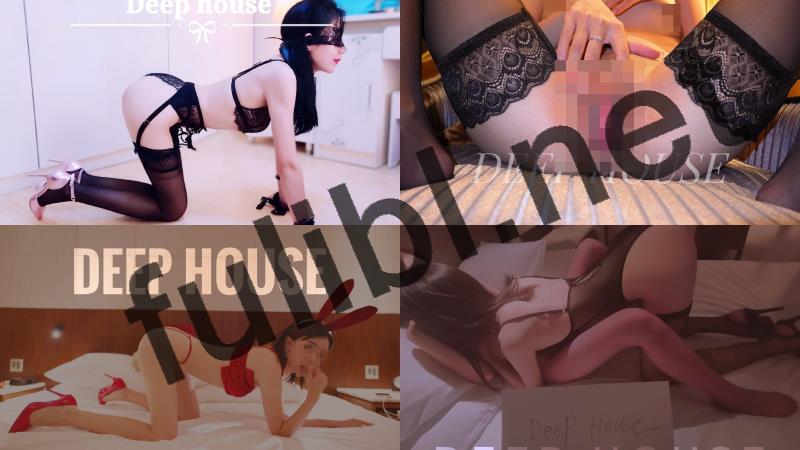 性福夫妻@Deephouse 尺度私拍视图合集[294P+16V/135M]