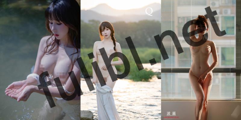 长腿模特网红@波酱 尺度作品合集[206P+15V/1.38G]
