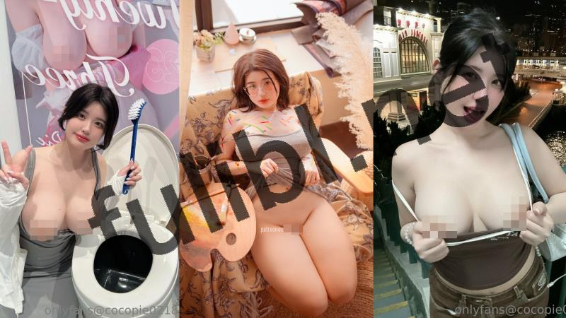 台湾巨乳coser@cocopie0218 Onlyfans订阅+私拍视图合集 第二弹[291P+25V/1.98G]